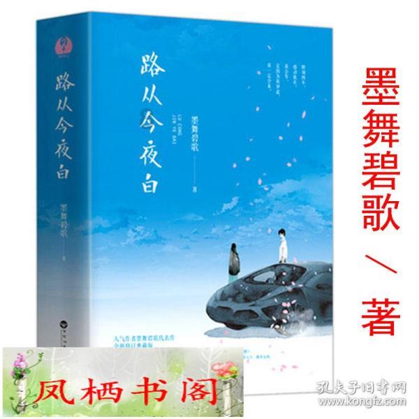 素描小子跑酷无敌版