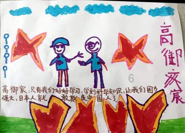 原始丛林找星星